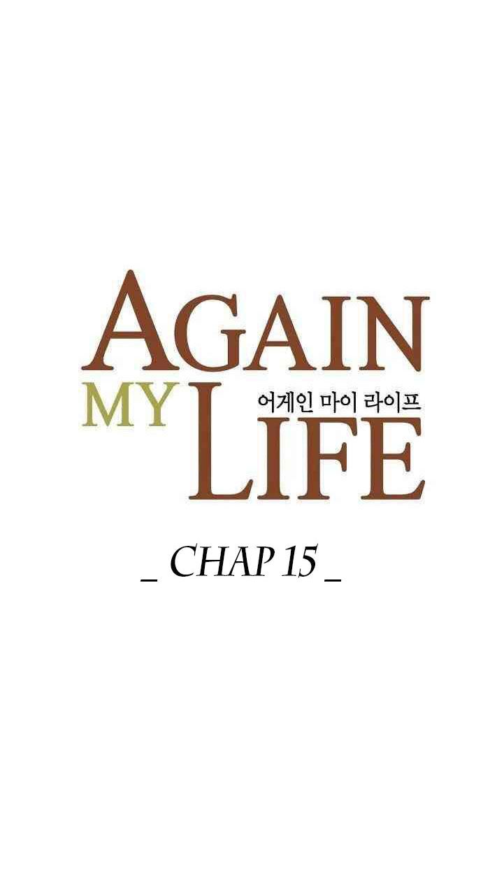 Điều Tra Viên Chuyển Sinh: Chapter 15