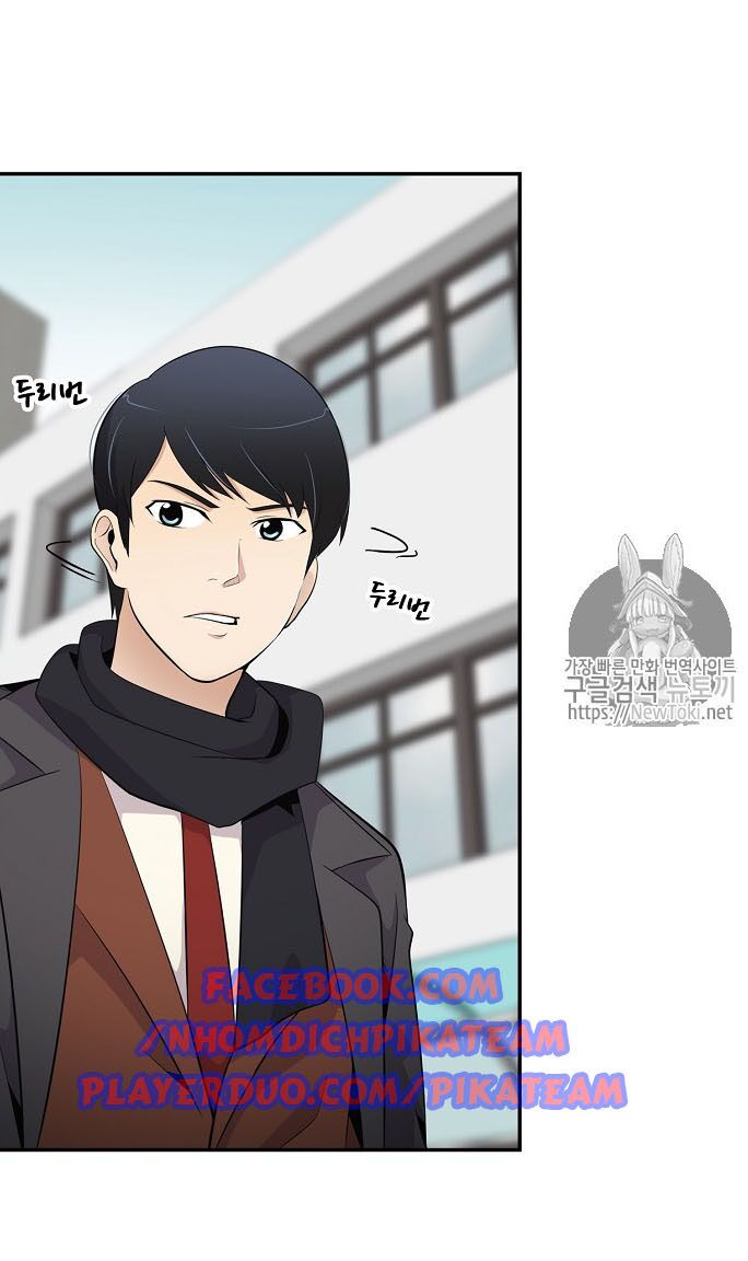 Điều Tra Viên Chuyển Sinh: Chapter 16