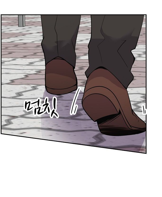 Điều Tra Viên Chuyển Sinh: Chapter 16