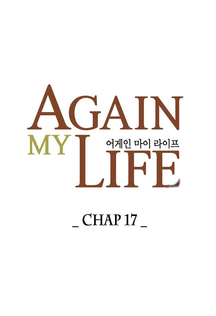 Điều Tra Viên Chuyển Sinh: Chapter 17