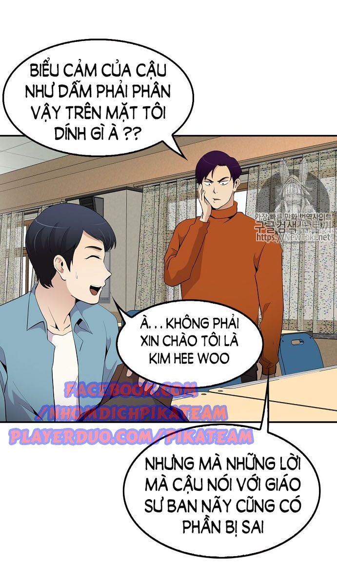 Điều Tra Viên Chuyển Sinh: Chapter 17