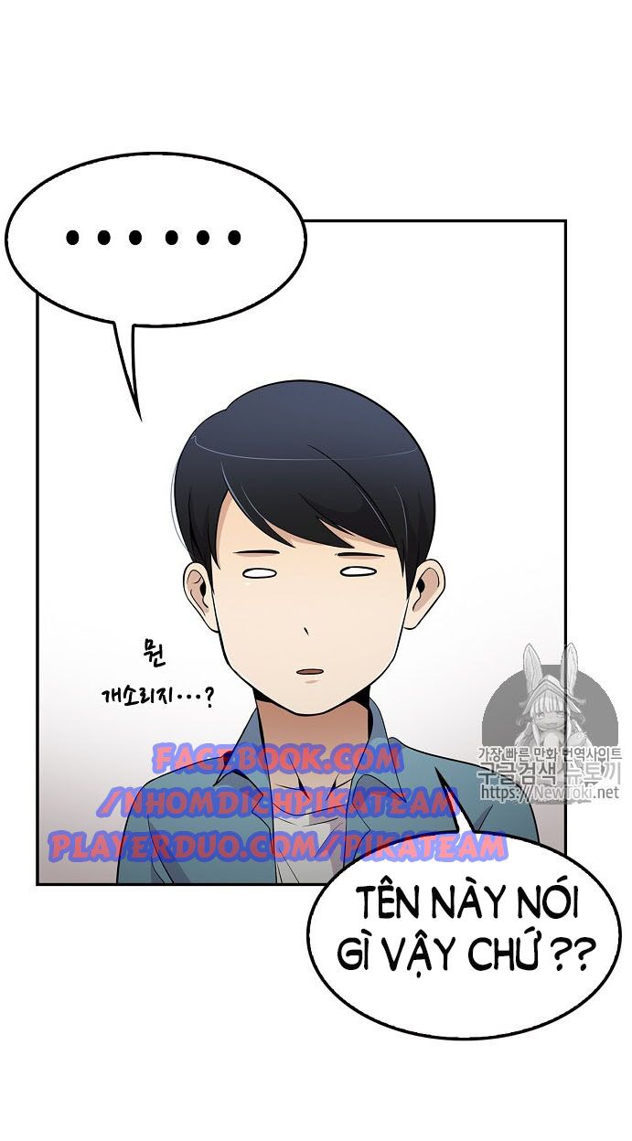 Điều Tra Viên Chuyển Sinh: Chapter 17