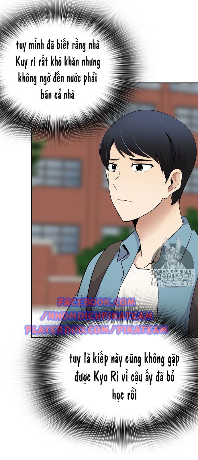 Điều Tra Viên Chuyển Sinh: Chapter 17