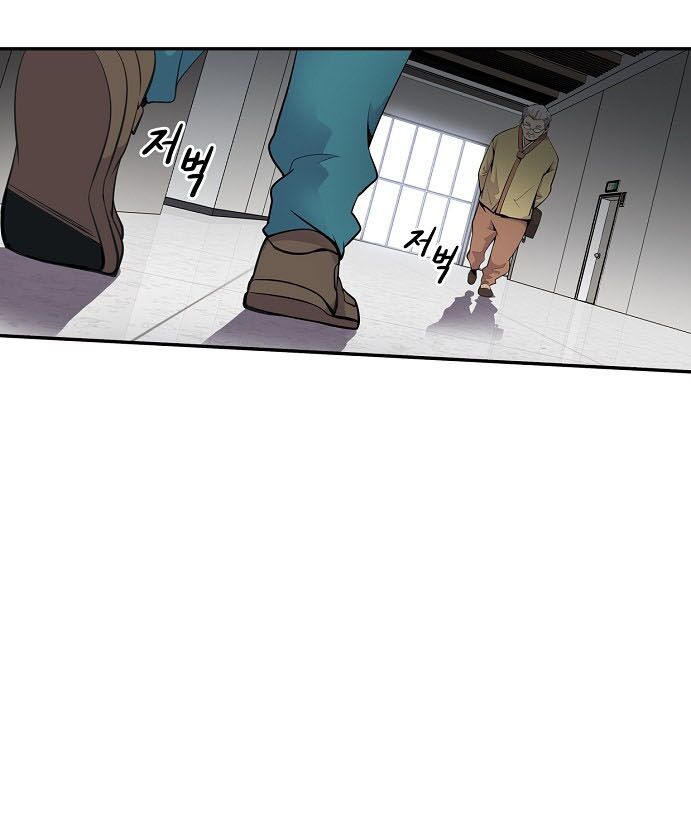 Điều Tra Viên Chuyển Sinh: Chapter 17