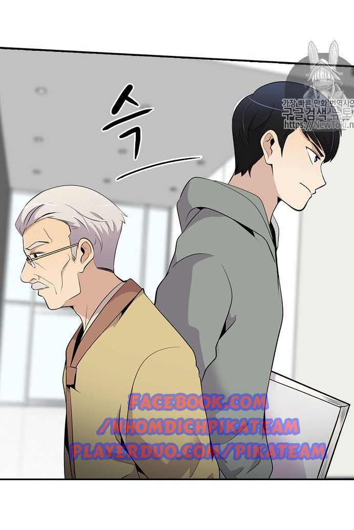 Điều Tra Viên Chuyển Sinh: Chapter 17