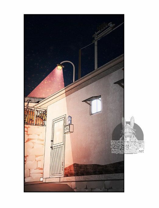 Điều Tra Viên Chuyển Sinh: Chapter 2