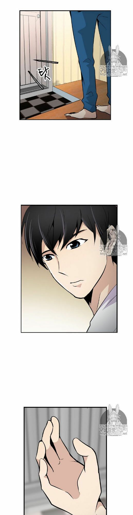 Điều Tra Viên Chuyển Sinh: Chapter 2