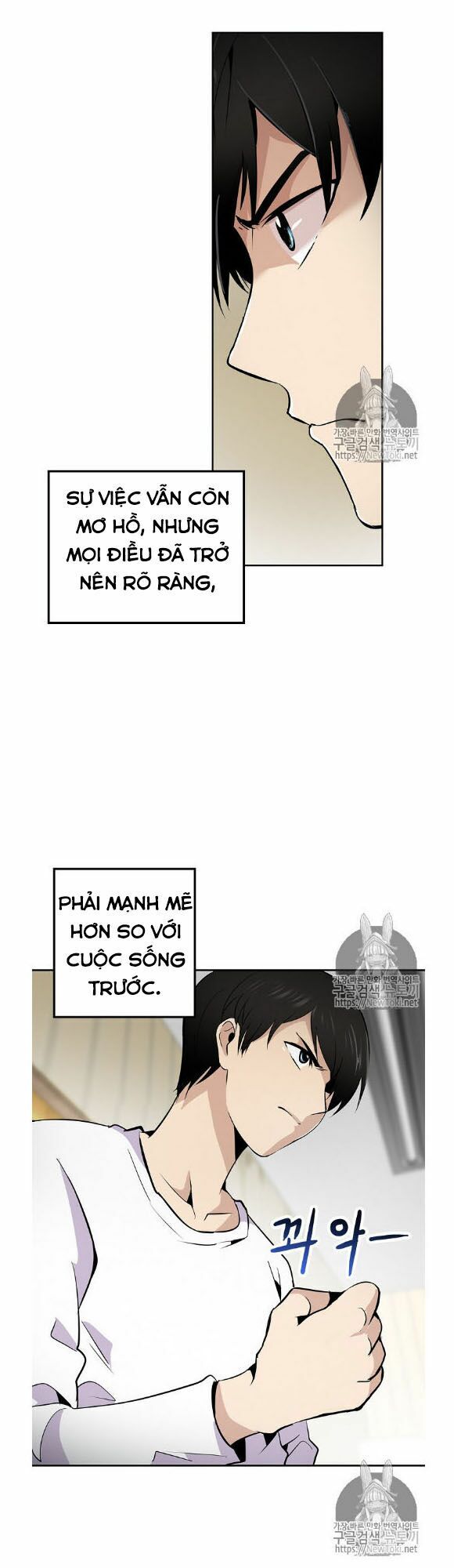 Điều Tra Viên Chuyển Sinh: Chapter 2