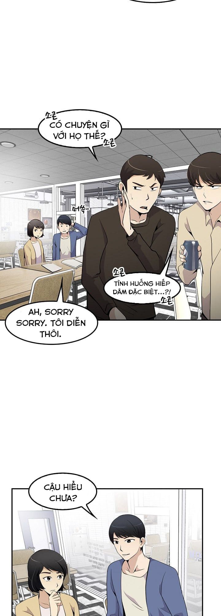 Điều Tra Viên Chuyển Sinh: Chapter 22