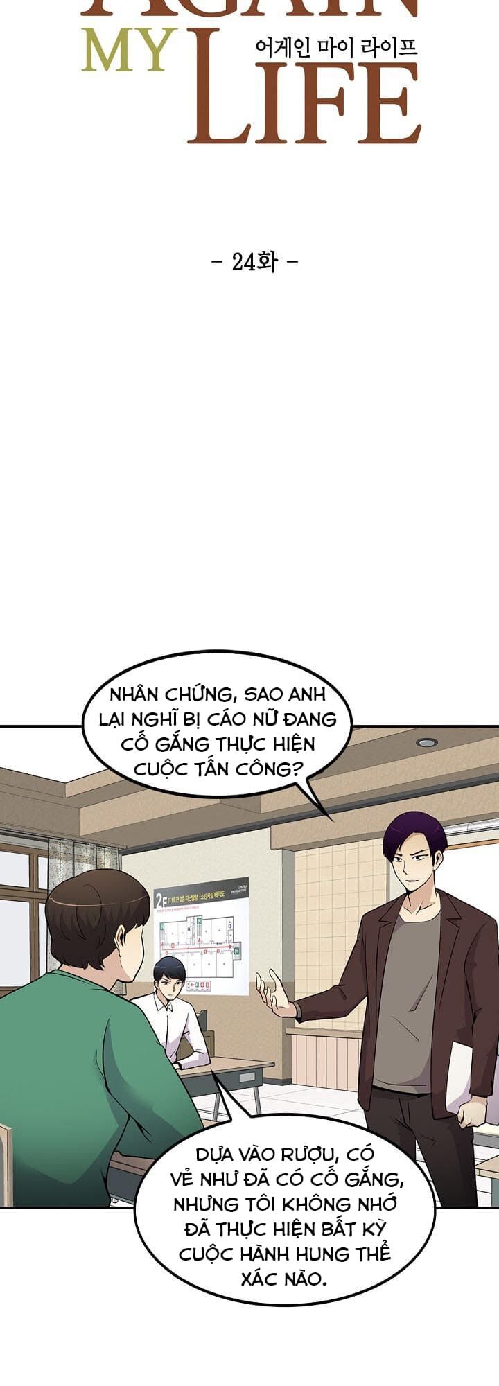 Điều Tra Viên Chuyển Sinh: Chapter 24