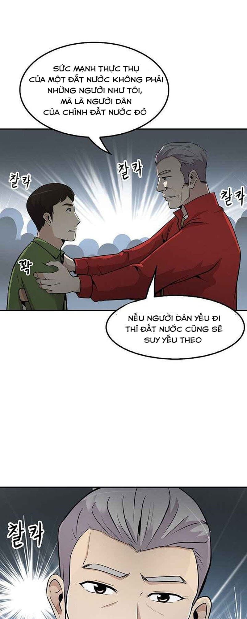 Điều Tra Viên Chuyển Sinh: Chapter 25