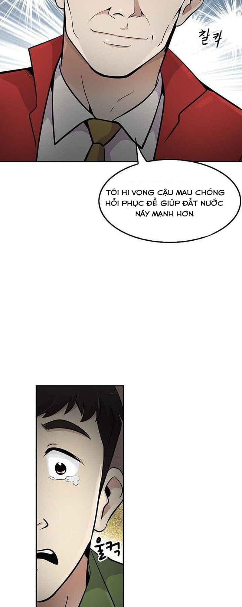 Điều Tra Viên Chuyển Sinh: Chapter 25