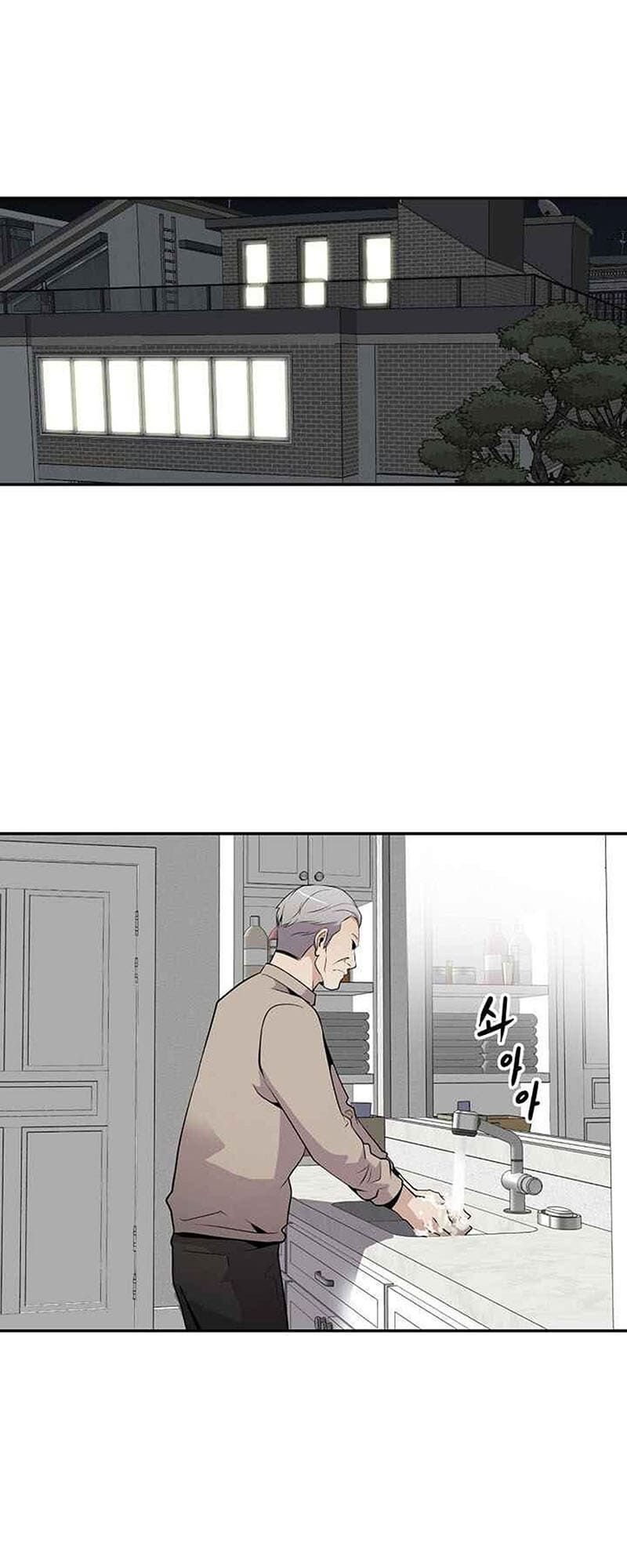 Điều Tra Viên Chuyển Sinh: Chapter 25