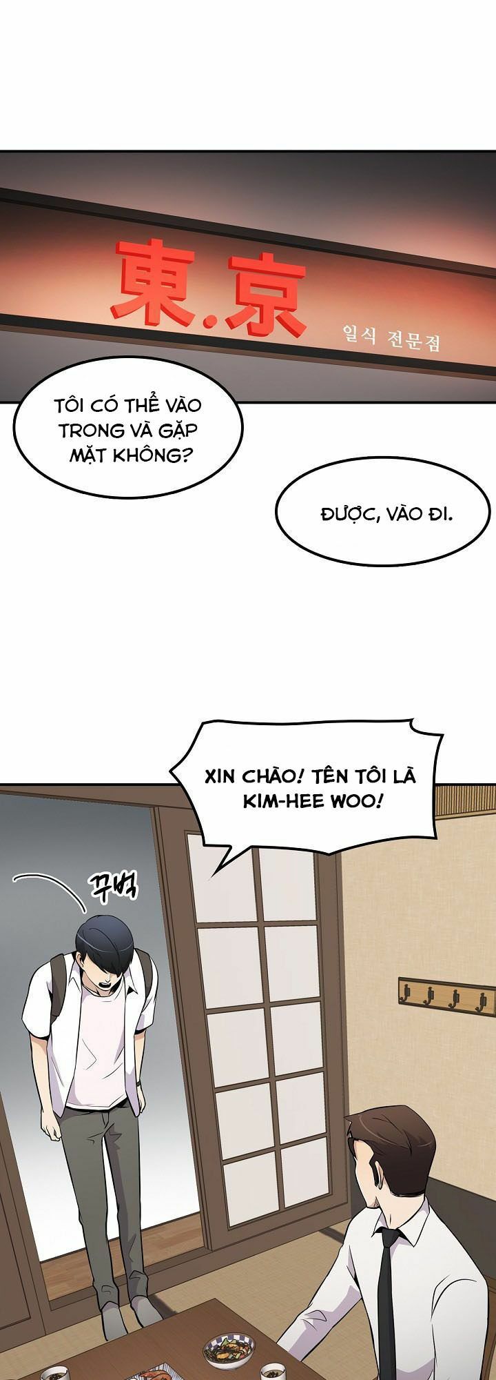 Điều Tra Viên Chuyển Sinh: Chapter 27