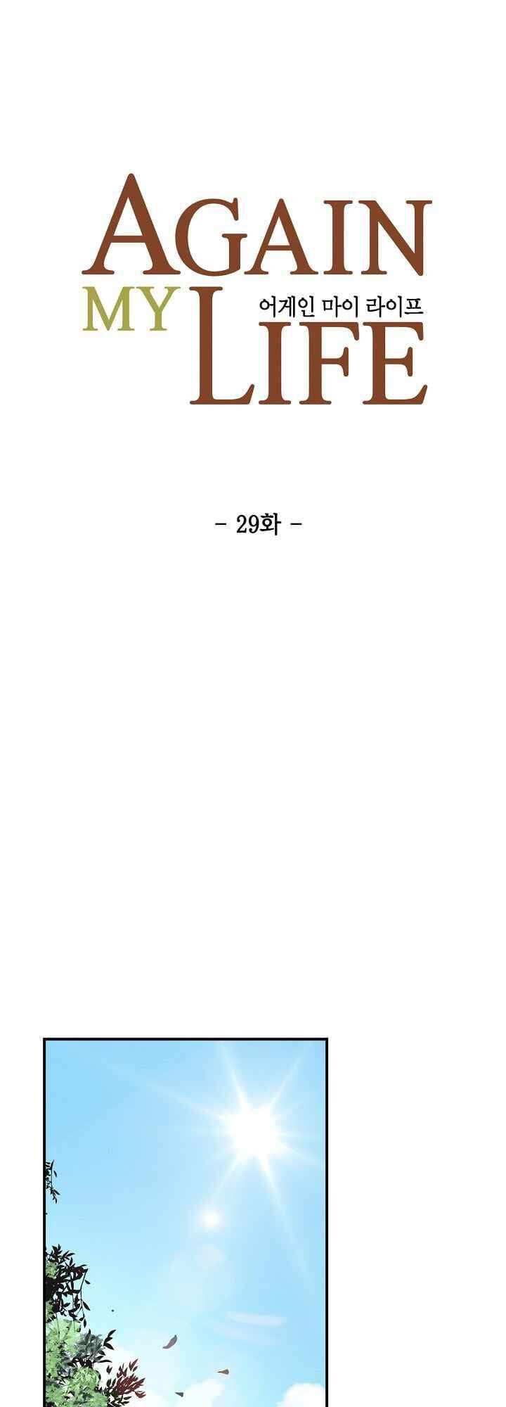 Điều Tra Viên Chuyển Sinh: Chapter 29