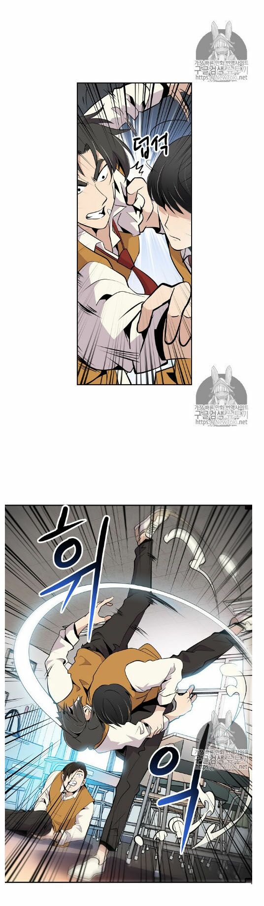 Điều Tra Viên Chuyển Sinh: Chapter 3
