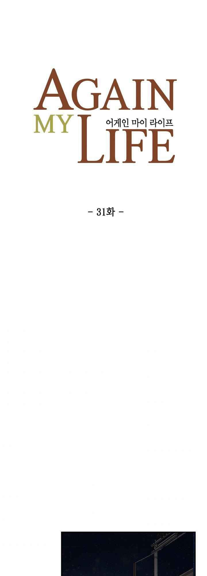 Điều Tra Viên Chuyển Sinh: Chapter 31