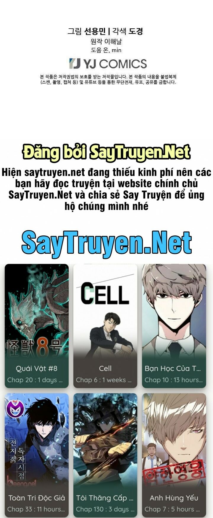 Điều Tra Viên Chuyển Sinh: Chapter 32