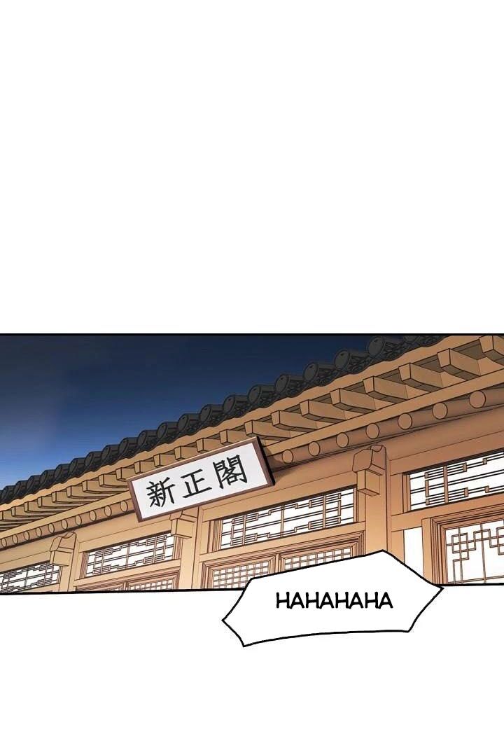 Điều Tra Viên Chuyển Sinh: Chapter 37