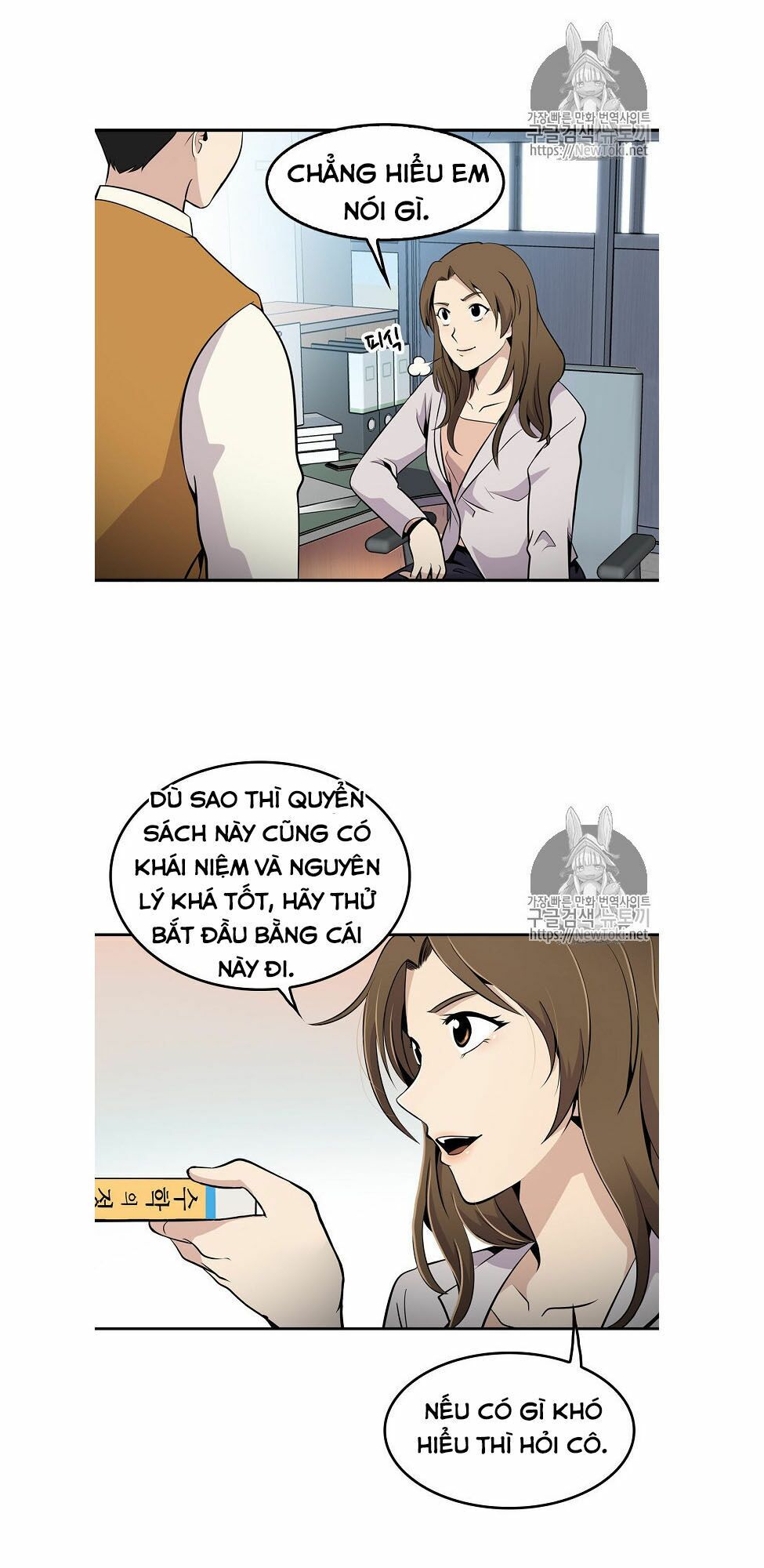 Điều Tra Viên Chuyển Sinh: Chapter 4
