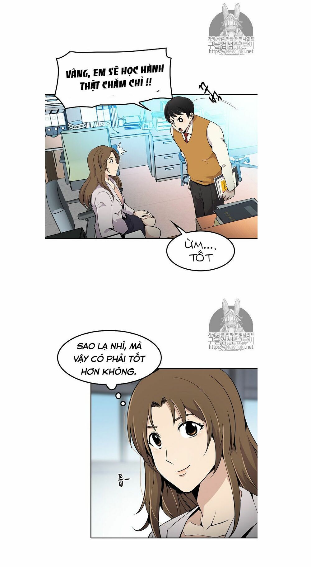 Điều Tra Viên Chuyển Sinh: Chapter 4