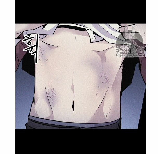 Điều Tra Viên Chuyển Sinh: Chapter 4