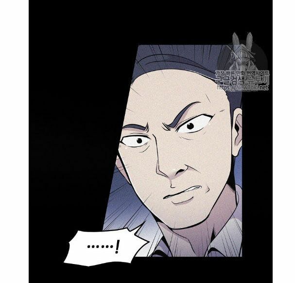 Điều Tra Viên Chuyển Sinh: Chapter 4