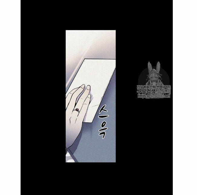 Điều Tra Viên Chuyển Sinh: Chapter 4