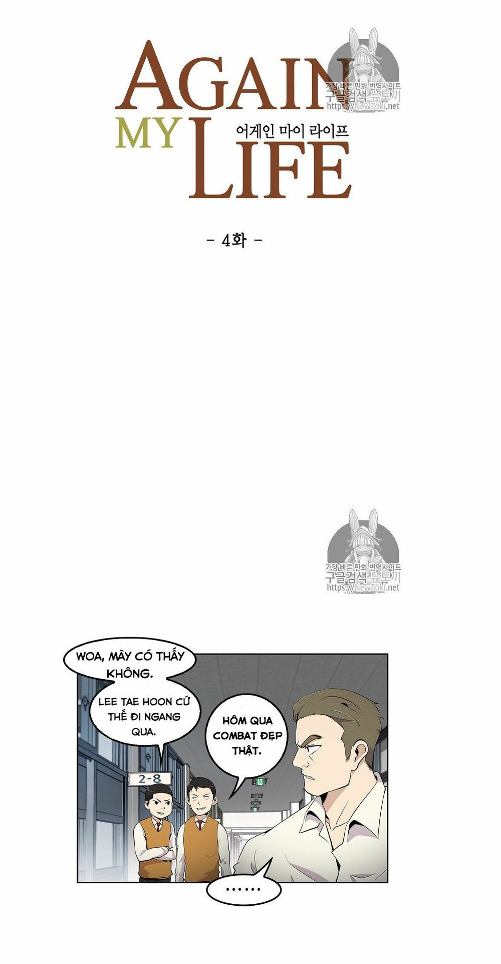 Điều Tra Viên Chuyển Sinh: Chapter 4