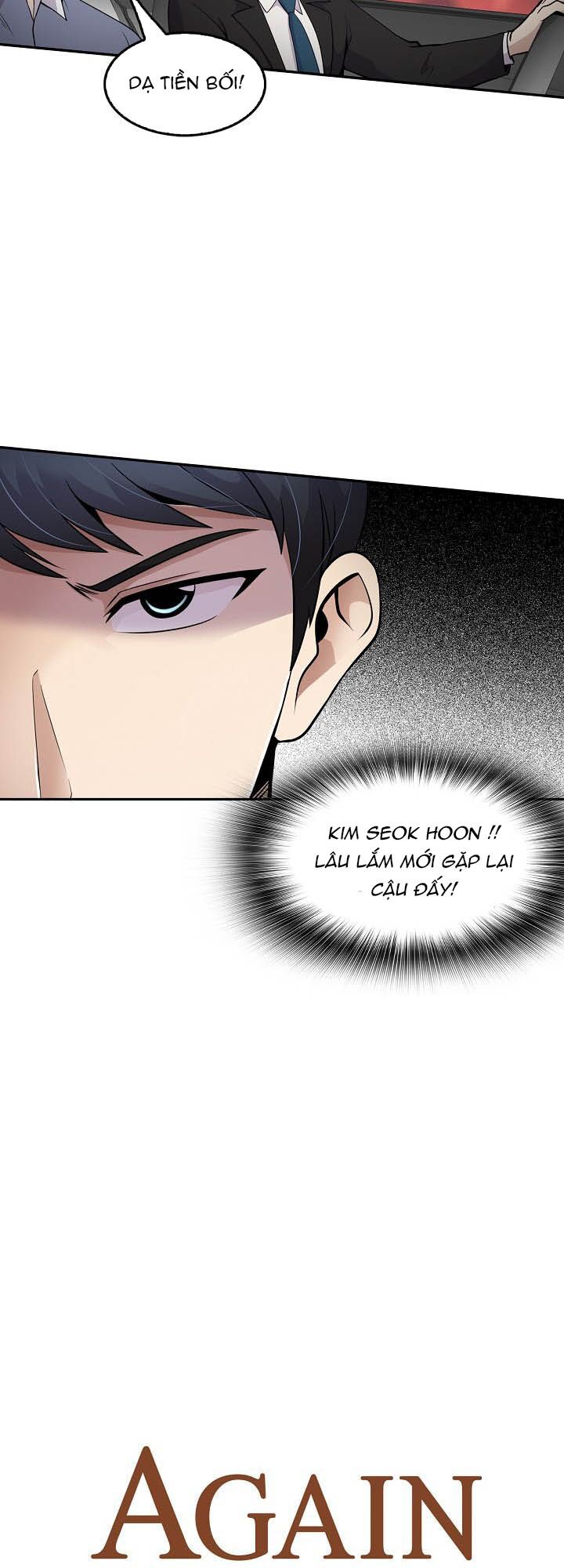 Điều Tra Viên Chuyển Sinh: Chapter 42