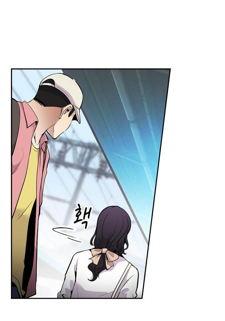 Điều Tra Viên Chuyển Sinh: Chapter 45