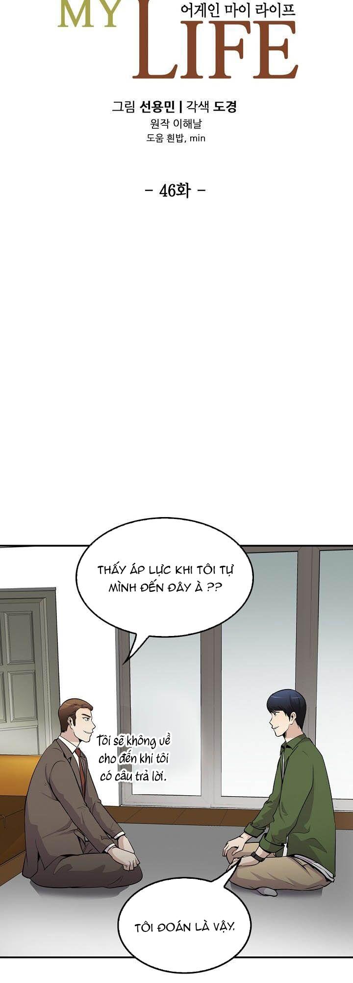 Điều Tra Viên Chuyển Sinh: Chapter 46