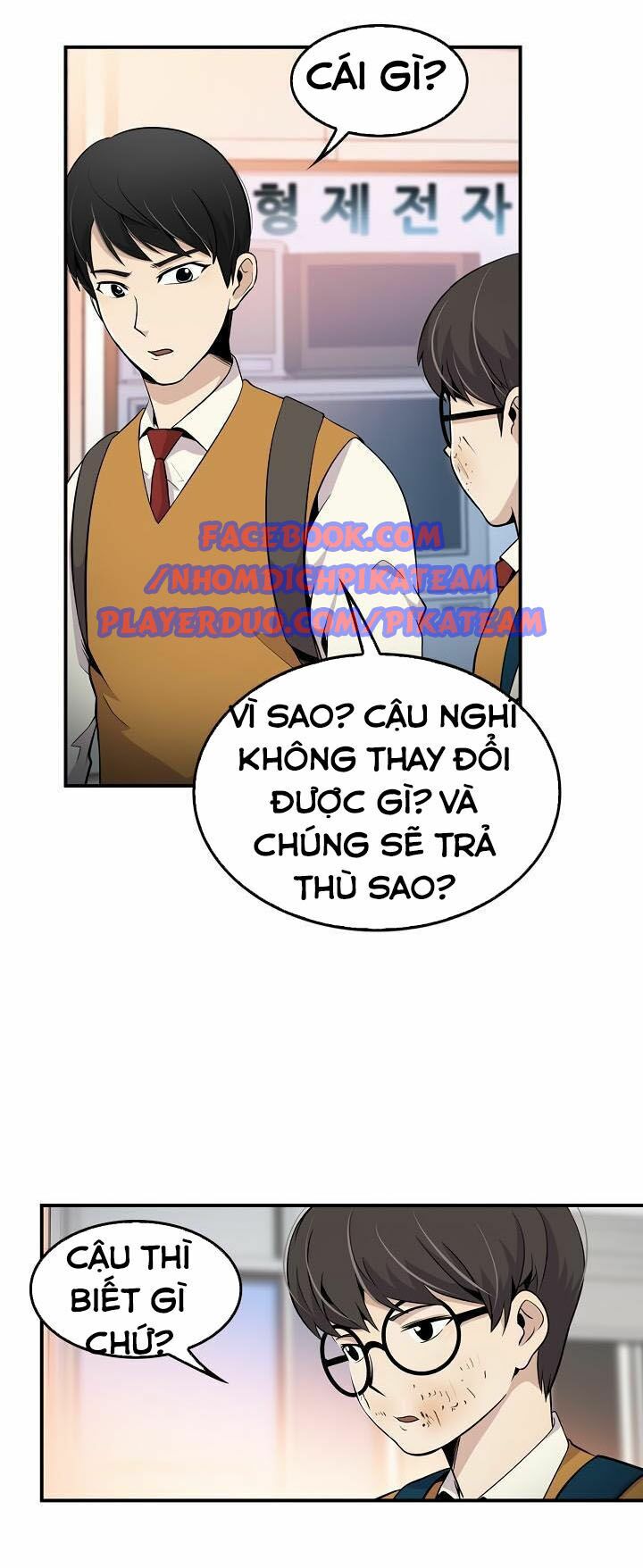 Điều Tra Viên Chuyển Sinh: Chapter 5