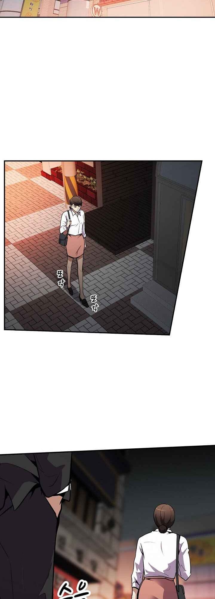 Điều Tra Viên Chuyển Sinh: Chapter 50