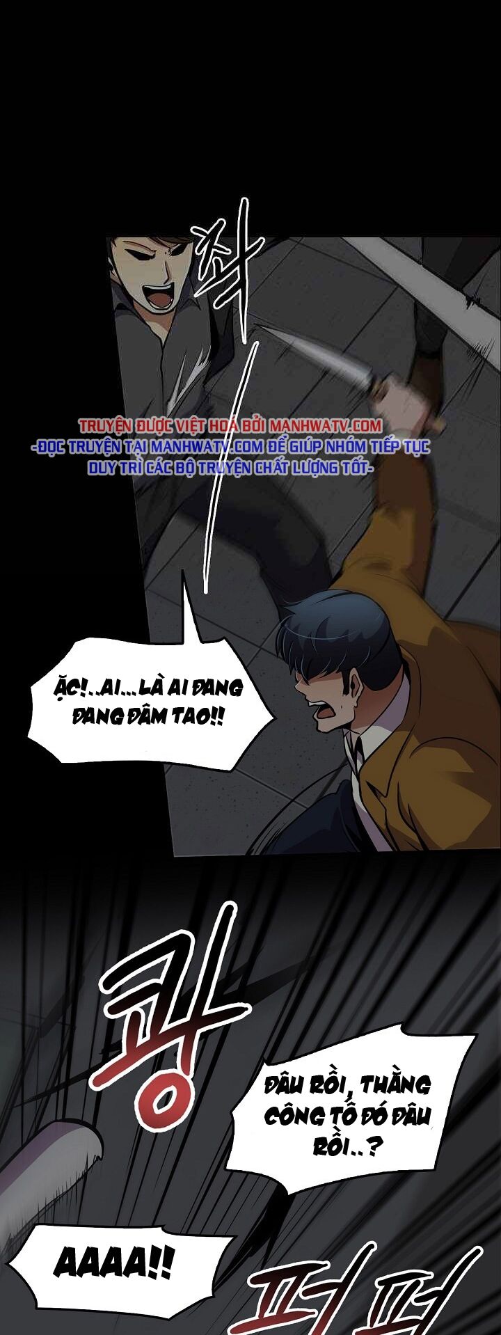 Điều Tra Viên Chuyển Sinh: Chapter 51