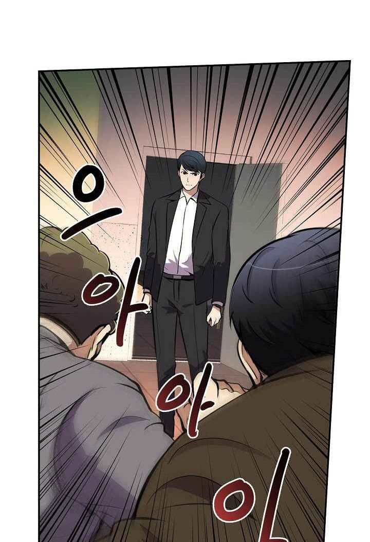 Điều Tra Viên Chuyển Sinh: Chapter 51