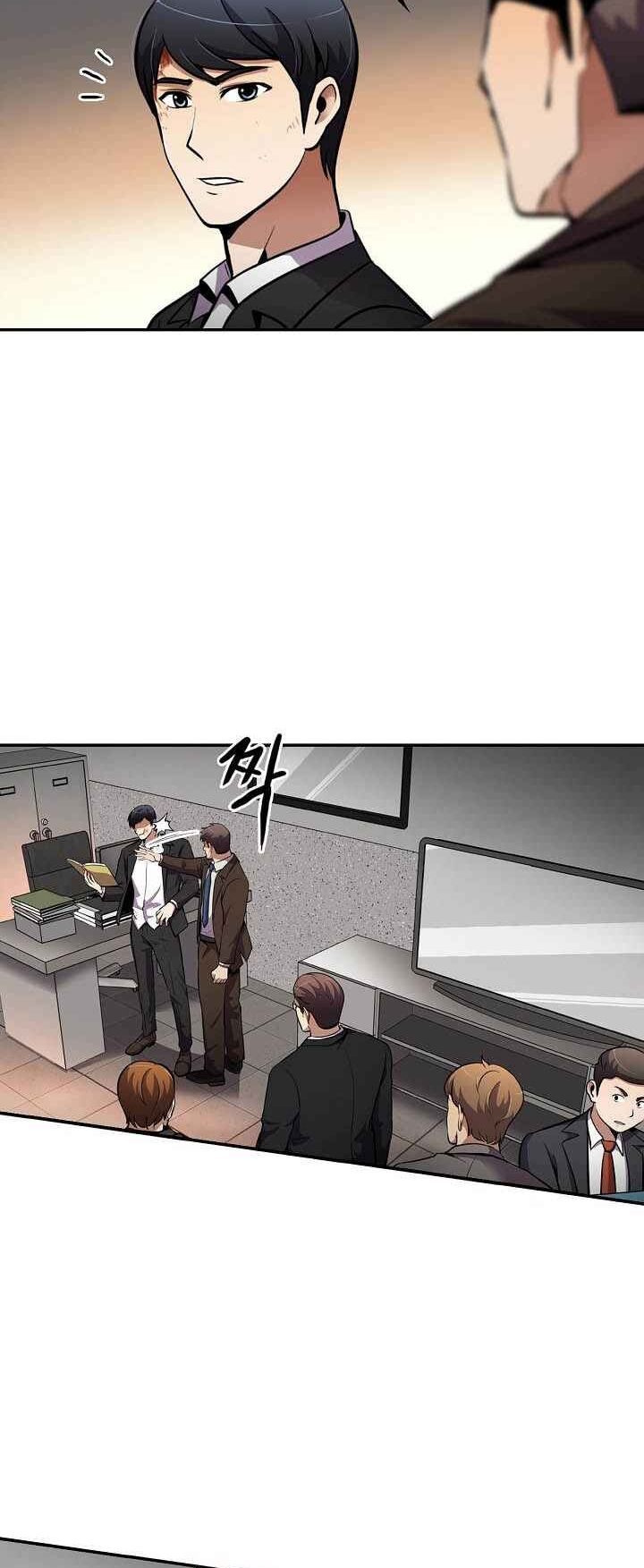 Điều Tra Viên Chuyển Sinh: Chapter 51