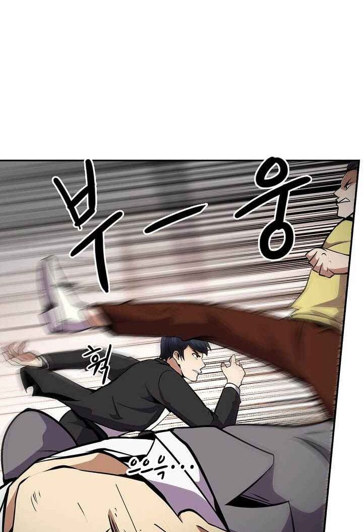 Điều Tra Viên Chuyển Sinh: Chapter 51