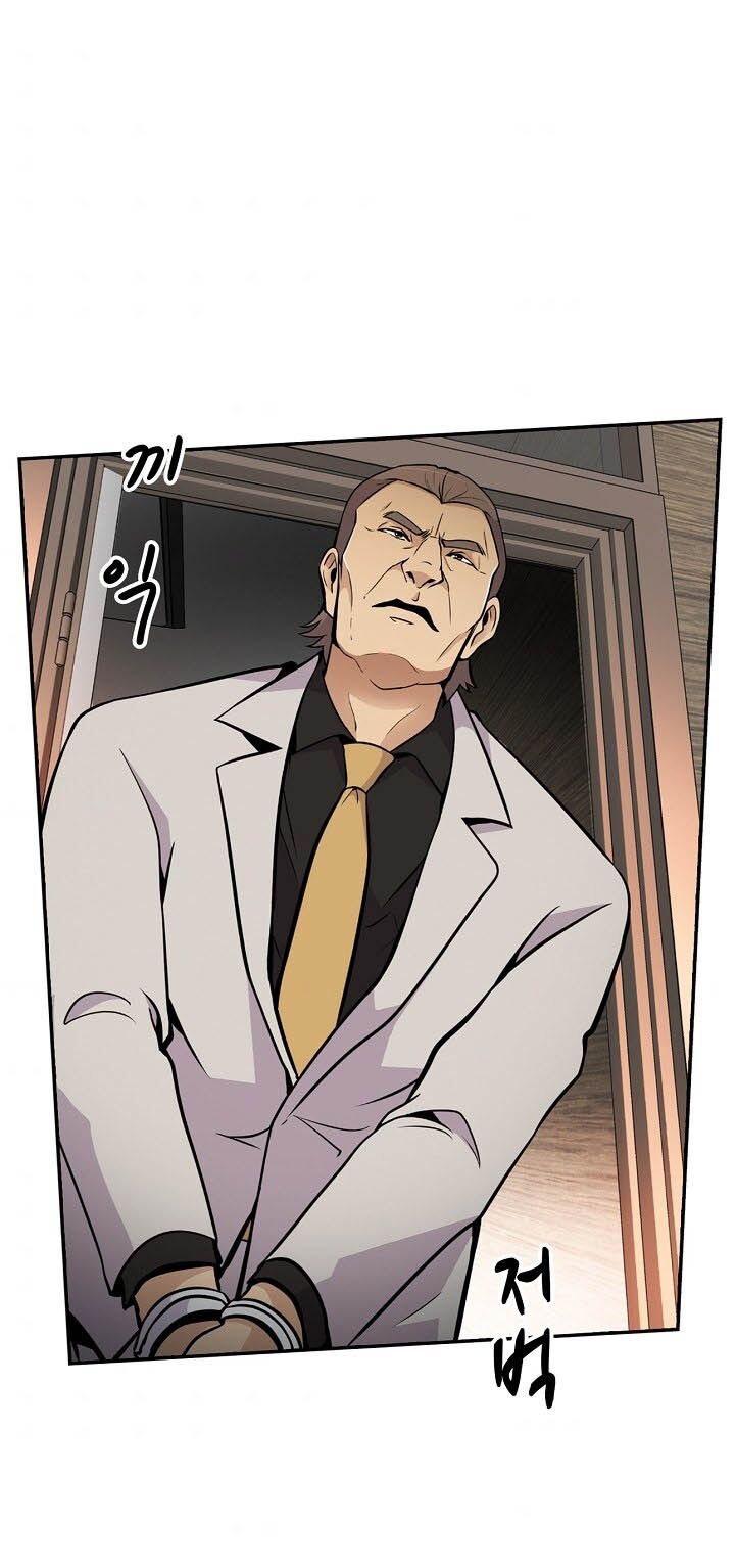 Điều Tra Viên Chuyển Sinh: Chapter 52