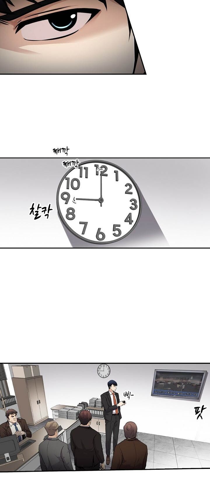 Điều Tra Viên Chuyển Sinh: Chapter 53