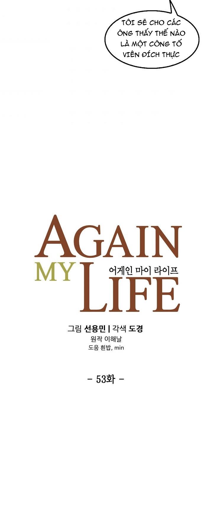 Điều Tra Viên Chuyển Sinh: Chapter 53