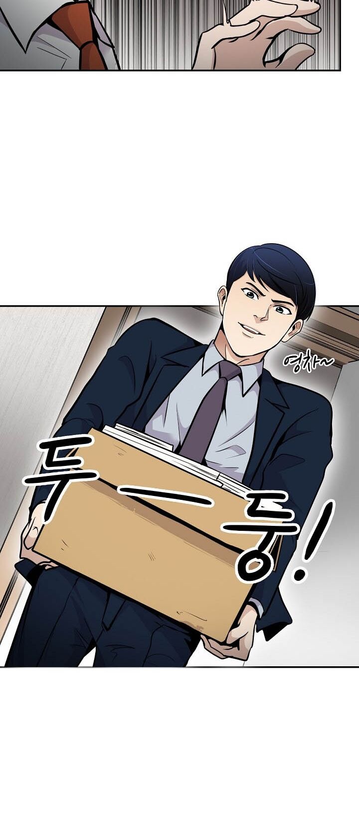 Điều Tra Viên Chuyển Sinh: Chapter 53