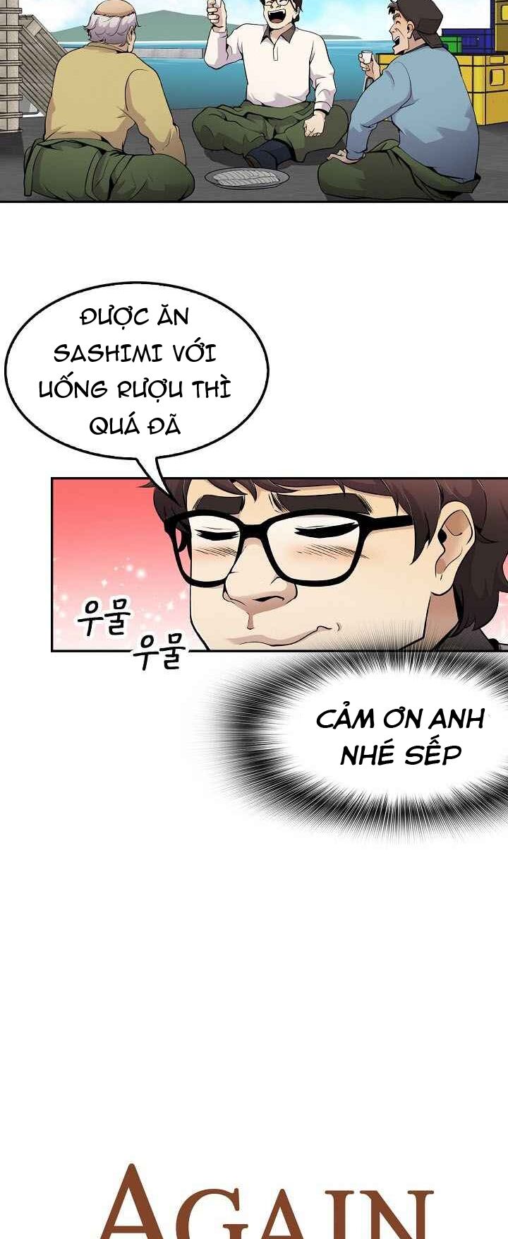 Điều Tra Viên Chuyển Sinh: Chapter 55