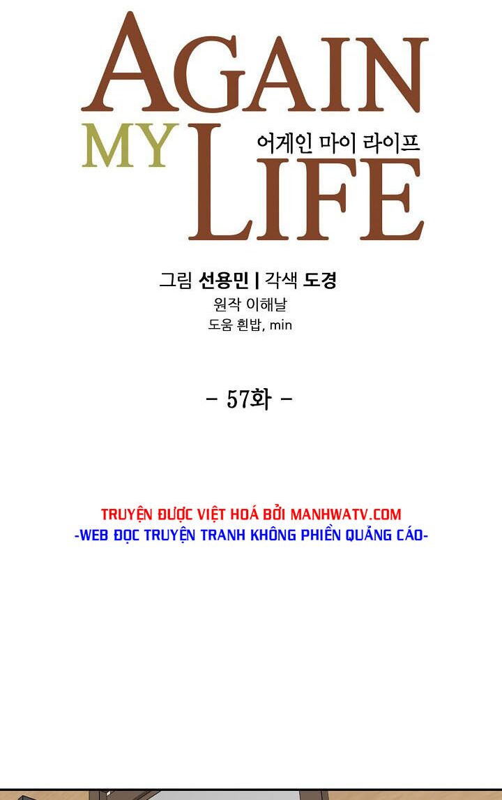 Điều Tra Viên Chuyển Sinh: Chapter 57