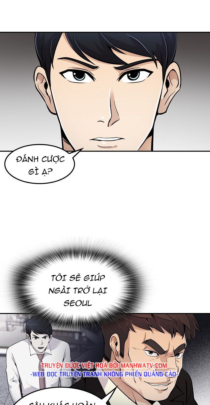 Điều Tra Viên Chuyển Sinh: Chapter 58