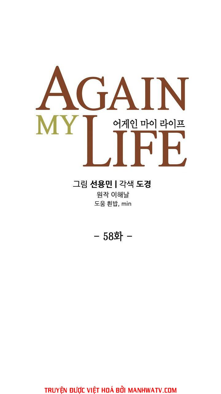 Điều Tra Viên Chuyển Sinh: Chapter 58