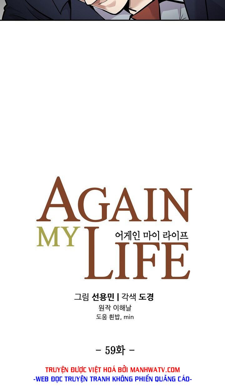 Điều Tra Viên Chuyển Sinh: Chapter 59