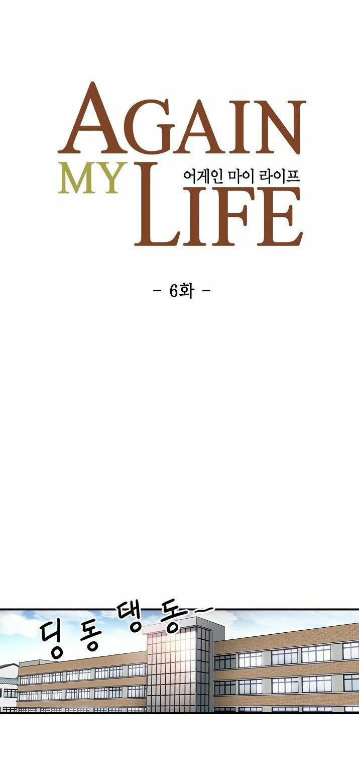Điều Tra Viên Chuyển Sinh: Chapter 6