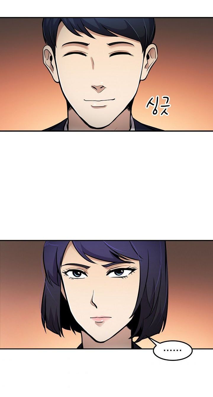 Điều Tra Viên Chuyển Sinh: Chapter 60