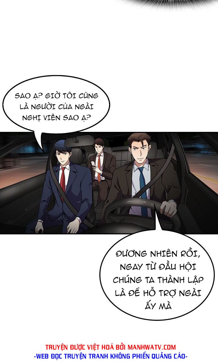 Điều Tra Viên Chuyển Sinh: Chapter 61